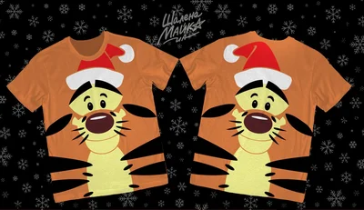 Футболки с полной запечаткой: тигра в новогоднем колпаке